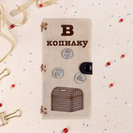 Wooden envelope "In the piggy bank" handmade, dark, chest, 16.5x8 cm