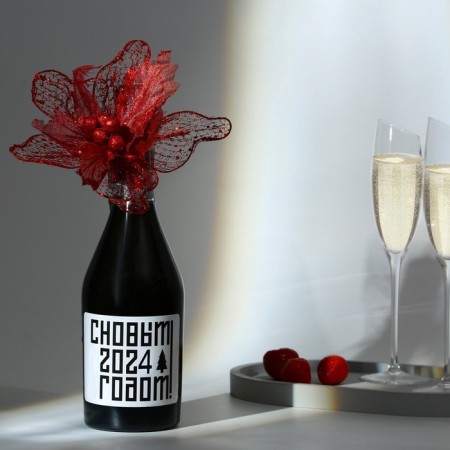 New Year's decoration for the bottle "Happiness", for the New Year-1