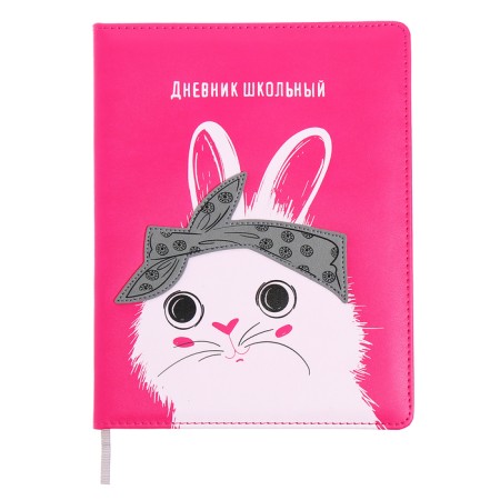 Universal Diary Grade 1-11, 48 sheets "Hare", a solid cover of artificial leather, silkography, OFSET block
