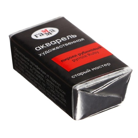 A watercolor art in a cuvette 2.6 ml, Gamma "Old Master", Pirrol Rubinov, 200521225-1