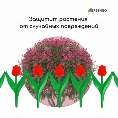 Decorative fence, 30 × 225 cm, 5 sections, plastic, red flower, "tulip"-5