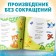 The book "Confusion", Korney Chukovsky, 12 p.