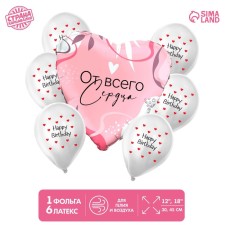 Букет из шаров «Happy Birthday», сердце, латекс, фольга, набор 7 шт.