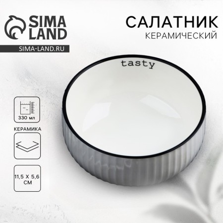 Ceramic ceramic salad, 11.5 x 5.6 cm, 330 ml, white color