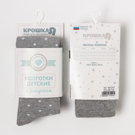 Pantyhose crumb I am a “bear”, pink color, height 74-80 cm-5