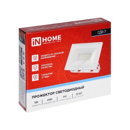 Flight LED in Home SDU-7, 30 W, 230 V, 6500 K, IP65, White-14