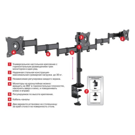 ARM Media LCD-T15 Black 15 "-32" Max.30kg Table Turn and SC 102950-1
