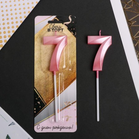 Candle for the cake, the number "7", pink.-1