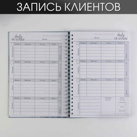 Planing for recording customers A5, 98 sheets, on the crest "Work-Swert", in a solid cover with UV-varnish-3