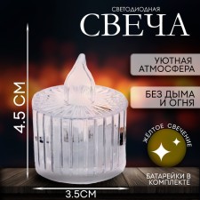 The candle is LED, burning yellow