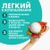 Better-Treasurer for breathing "Squirrel"