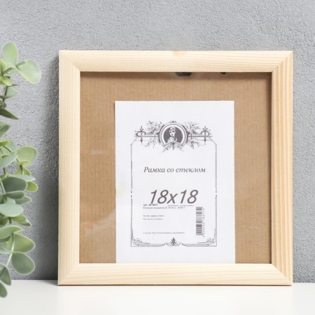 Roof photo frame 2/3 18x18 cm