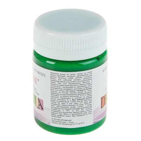 Silk paint "Batik", bank 50 ml, ZHK Decola, green average 4428722 (water -based acrylic)-1