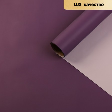 Matte film for flowers, bilateral, "marshmallow", pink, lilac, 57 cm x 5 m-1