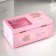 Musical box "Children's secrets" Mechanical 17x9.5x7.8 cm