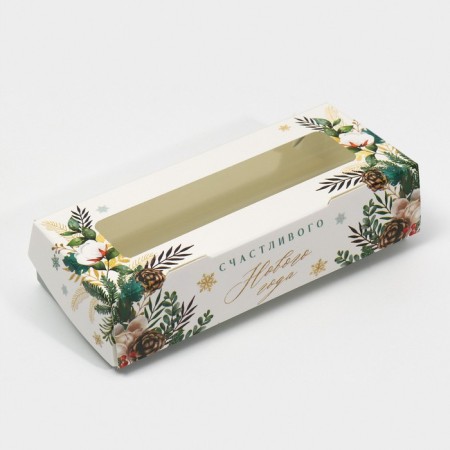 Folding box "Happy New Year", 17 x 7 x 4 cm, New Year-1
