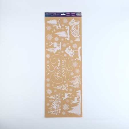 Vinyl stickers on the windows "Winter Forest", reusable, 70 x 25 cm, new year