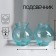 Landysh-1 candlestick turquoise 14x14 cm, 1350 ml Mix