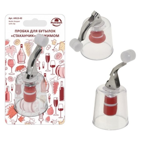 Clouding for a bottle with a clamp "Cup"