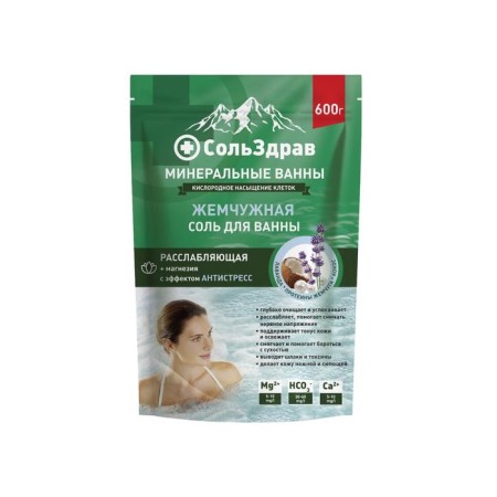 Pearl salt for the bath Solzdrav relaxing, 600 g