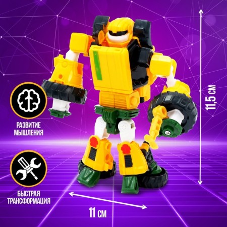 Robot "Tractor"-2