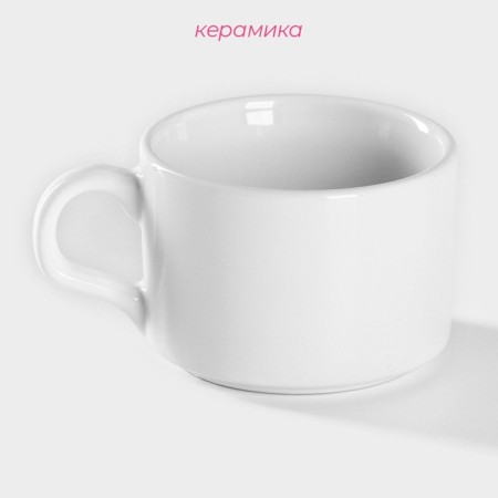 Coramic deed COFFEE BREAK, 150 ml, white color-1