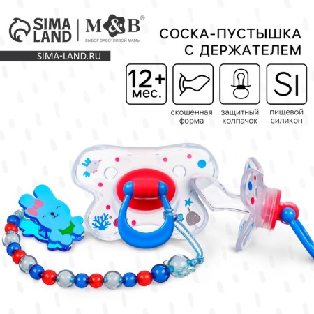 Nipple set - a dummy with a holder, SL, ORTD +12 months, with a cap "Bunny", blue