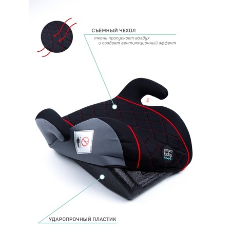 Boster car children's children's Amarobaby Easy Way, group 3 (22-36 kg), black/red color-3