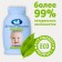 Pending Children's "Our Mom", 65 g