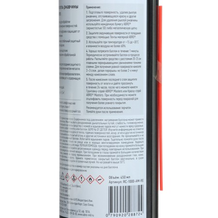 ABRO Masters rust converter, 450 ml-4