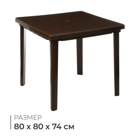 Square table, 80x80x74 cm, brown color