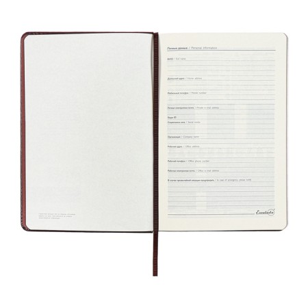 Diary of Leduced A5, 160 Escalada sheets, hard -leather cover, perforation, pancake embossing, lies, cream block 70g/m2, brown-6
