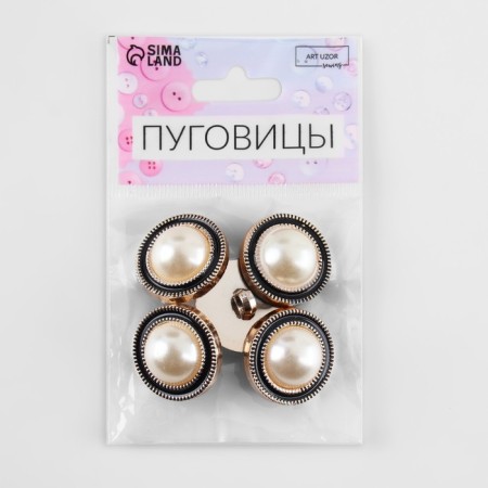 A set of buttons on the leg, d = 25 mm, 5 pcs, pearl/black color-3