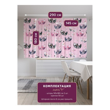 Photostes "Flower Lengings", Saten, size 145x180 cm, 2 pcs-1