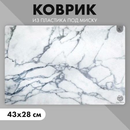 Rug for a bowl "Stone", 43x28cm-1