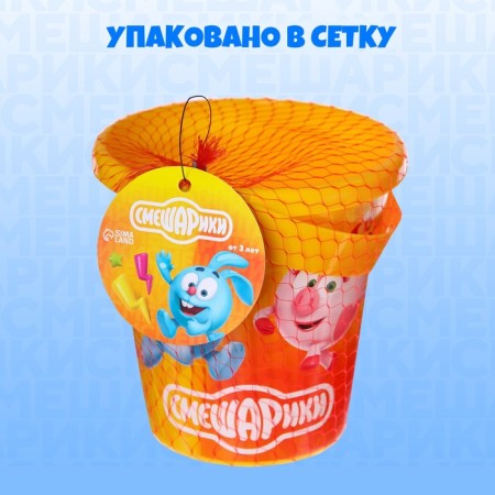A bucket for playing sand, Smeshariki, 1 liter-3