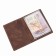 AB1107 Cover for autoDocations, color dark brown pulp 13.5x10x1cm
