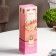 Areon Sticks Home Fragrance, Babb Gam 150 ml