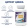 Zinc citrate, for immunity, hair, skin and nails, 90 capsules