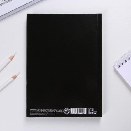 Diary in a solid cover A5, 160 L "Cool man"-4