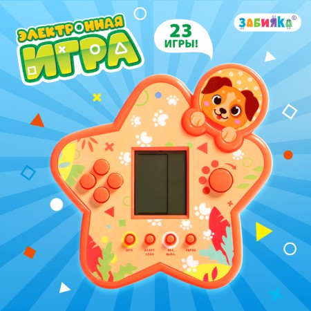 Electronic game, orange