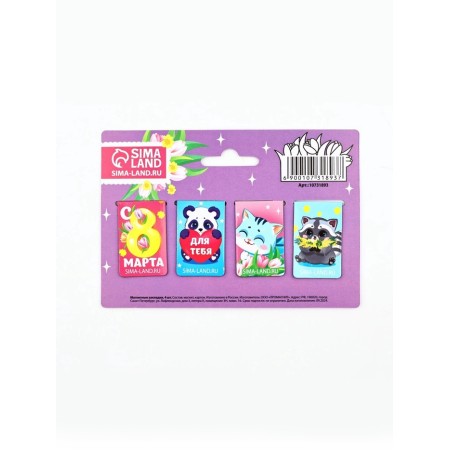 MINICAL MONECTIONS MINISH, 4 pcs "since March 8"-3