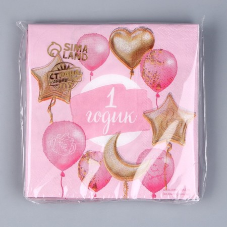 Paper napkins “1 year”, baby, 25x25 cm, set 20 pcs.-7