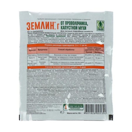 Means "Zemlin", from soil -off pests, 30 g-3