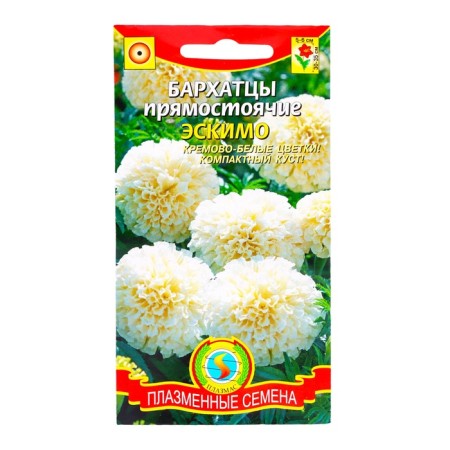 Seeds of velvets stunted "Eskimo", 10 pcs