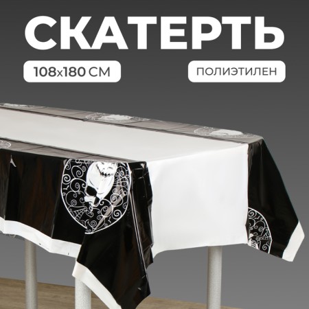 Skull tablecloth, 108x180 cm