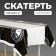 Skull tablecloth, 108x180 cm