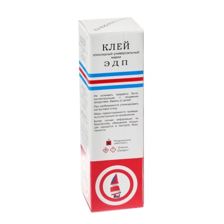 Epoxy EDP two -component, 1000 g-1