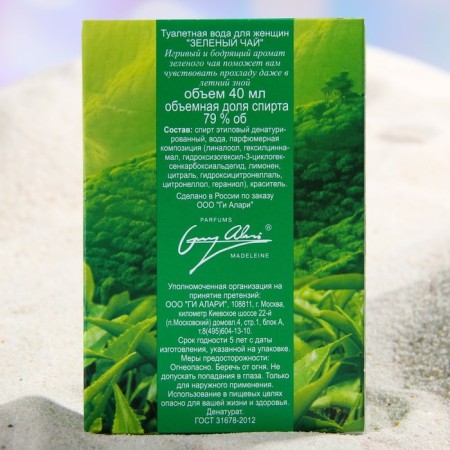 Toilet water women's green tea, 40 ml-5
