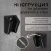 Holder for the shower watering can Zein Z125, unregulated, two positions, black